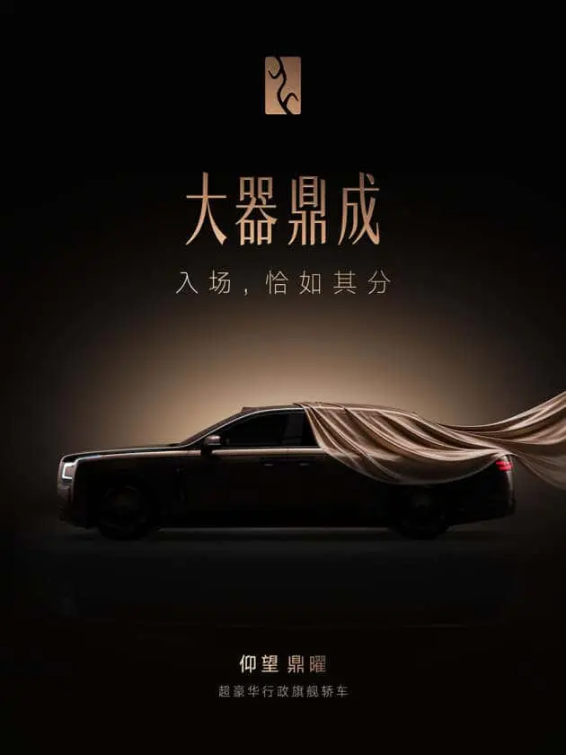 Yangwang Altior teased - BYD's 5.5-metru Rolls-Royce rivali obține numele său, debut UAE în noiembrie
